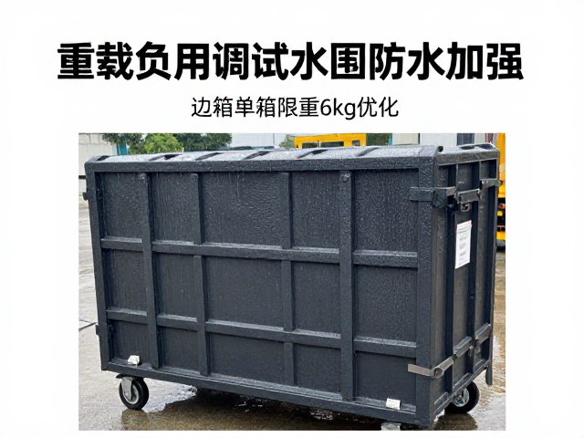 重载负重调试指南,雨天防水加强,边箱单箱限重6kg优化