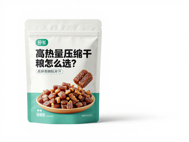 高热量压缩干粮怎么选?高钾高钠抗出汗,低异味设计更贴心