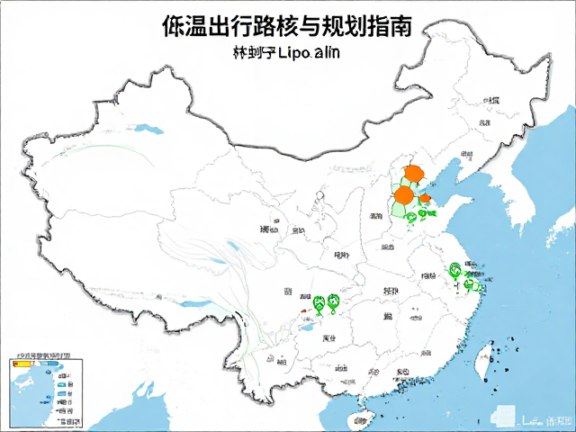美利奴羊毛打底怎么穿？低温出行路线气象复核与规划指南