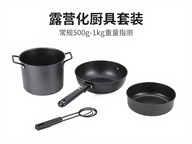 露营定居选轻量化厨具套装？常规500g-1kg重量实测与选购指南