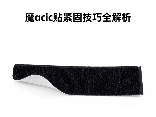 边箱尾箱分配不当致重心过高不稳？魔术贴紧固技巧全解析