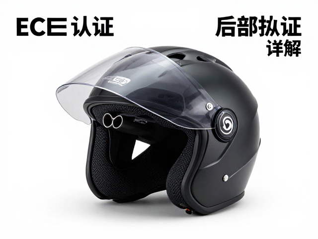 摩旅揭面盔怎么选？ECE认证与后部排气孔设计详解