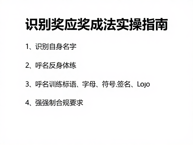 实操前的环境设置与前置条件