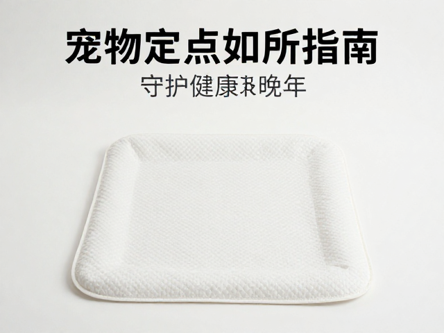 清洁维护与健康监测关联