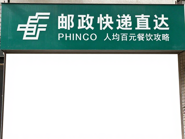 小众民宿藏哪里？邮政快递直达，人均百元餐饮攻略