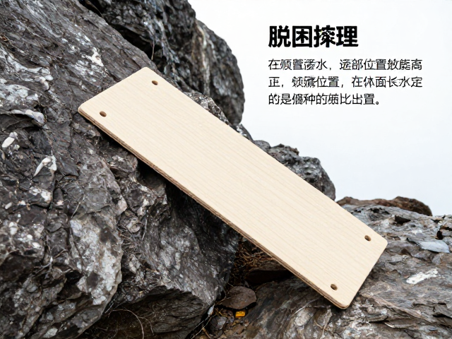 山路骑行技巧,脱困板与涉水岩石攀爬实战指南