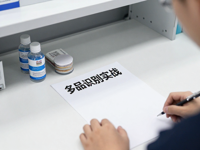 模拟工作场景中的精准衔取策略