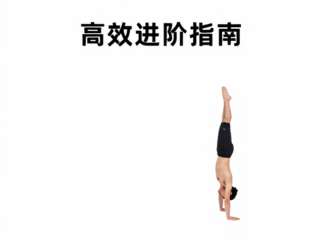低干扰训练区的空间规划与环境优化
