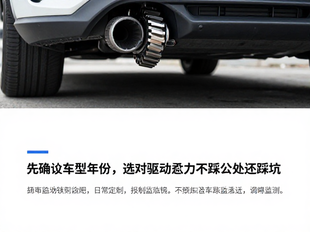 齿比不合适怎么换?先确认车型年份,选对驱动齿不踩坑