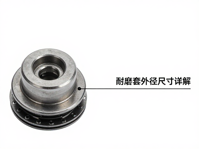 耐磨套外径尺寸详解,链轮衬套选型与规格指南