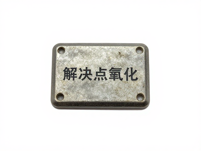 解决触点氧化？按键抗老化技巧与功能恢复指南