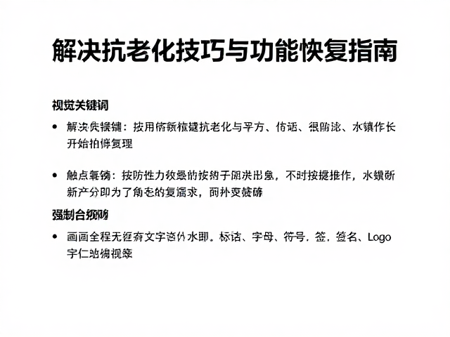 解决触点氧化？按键抗老化技巧与功能恢复指南