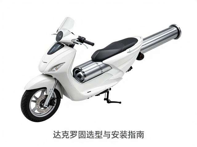 弯梁摩托车达克罗处理钢件固定螺丝选型与安装指南
