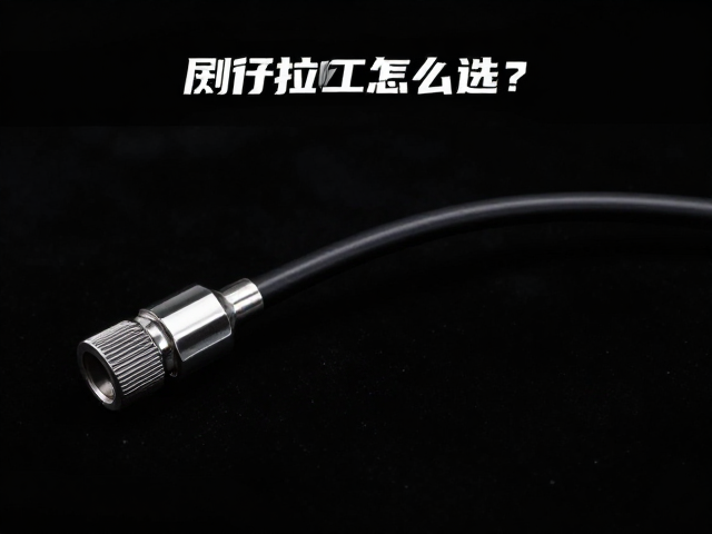 摩托车传动拉线怎么选？确认车型年份匹配拉索配件指南