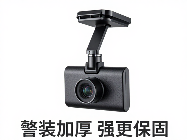 加装行车记录仪用什么托架?加厚支架承重强更稳固