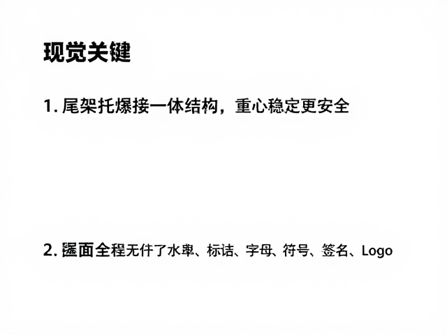 尾架托焊接一体结构,重心稳定更安全,选购指南与安装要点