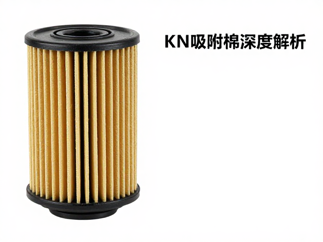 600cc大排量摩托换什么机油滤芯?KN吸附棉滤芯深度解析