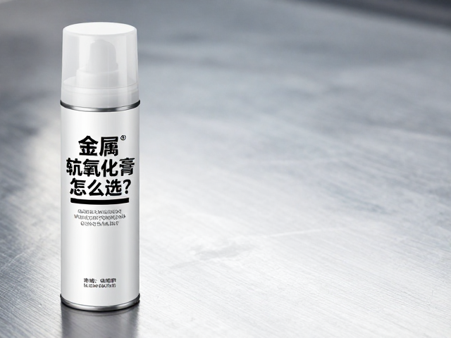 喷漆金属表面抗氧化膏怎么选?定期补喷维护指南