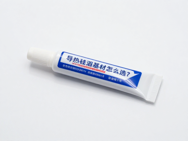 便携单支装导热硅脂基材怎么选?导通膏实测推荐