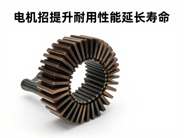电机定子碳刷磨损严重？3招提升耐用性能，延长寿命
