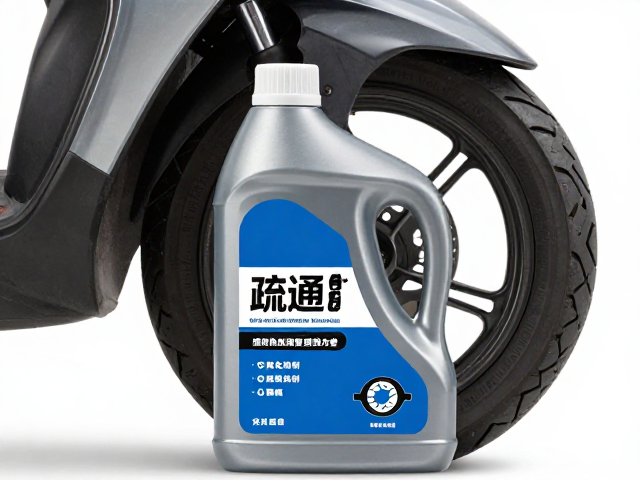 弯梁摩托车疏通液怎么选？搭配抗氧化添加剂提升动力
