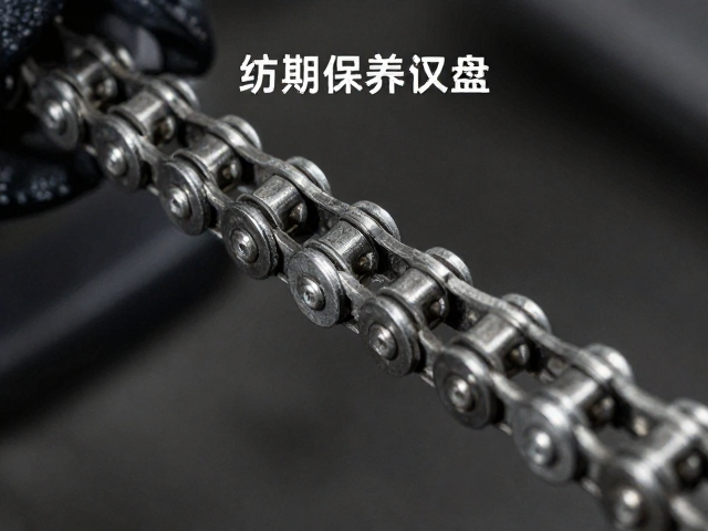 链盘链节数多少？定期清洁链条保养指南，提升传动效率与寿命