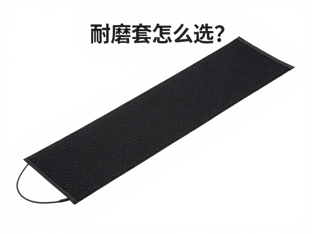 耐磨套怎么选?解析耐磨等级与低摩擦系数,提升设备寿命