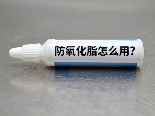防氧化脂怎么用？仅限金属表面，切记避开刹车部件！