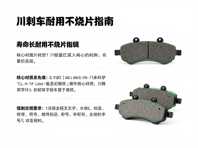 川崎摩托车摩擦片怎么选？寿命长耐用不烧片指南