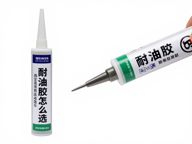 耐油胶怎么选？抗震防松，针嘴精细涂布，搞定高难粘接难题