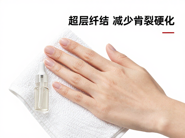 抗衰液搭配超细纤维毛巾,深层清洁减少手部龟裂硬化