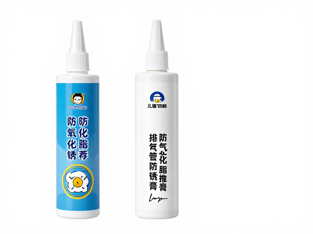 防氧化脂推荐，排气管防锈膏怎么选？注意儿童勿触