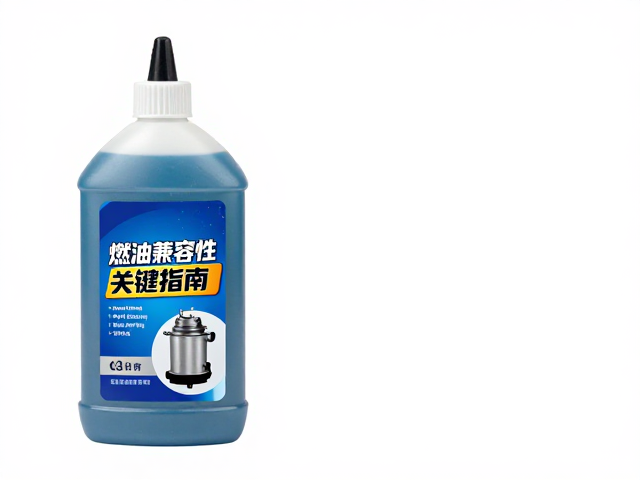 摩托车化油器疏通液怎么选？燃油兼容性关键指南