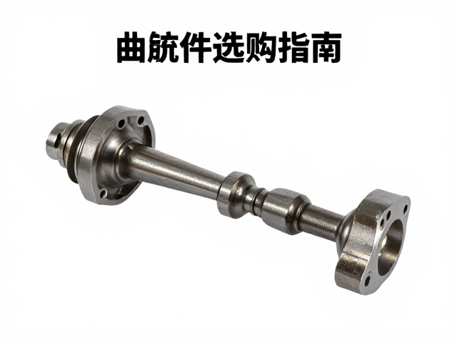 风冷发动机曲轴连杆配件选购指南，核心部件解析与保养技巧