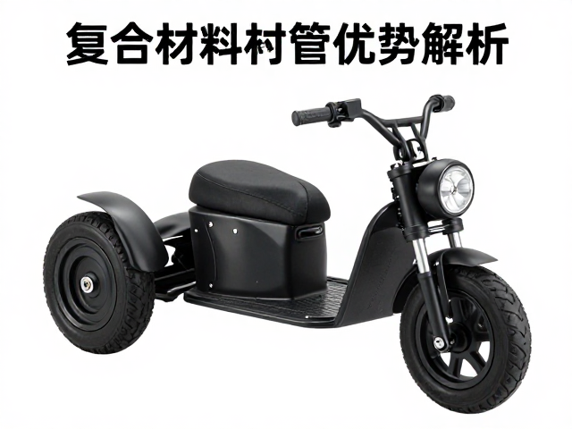 三轮摩托车减震衬套怎么选?复合材料衬套优势解析