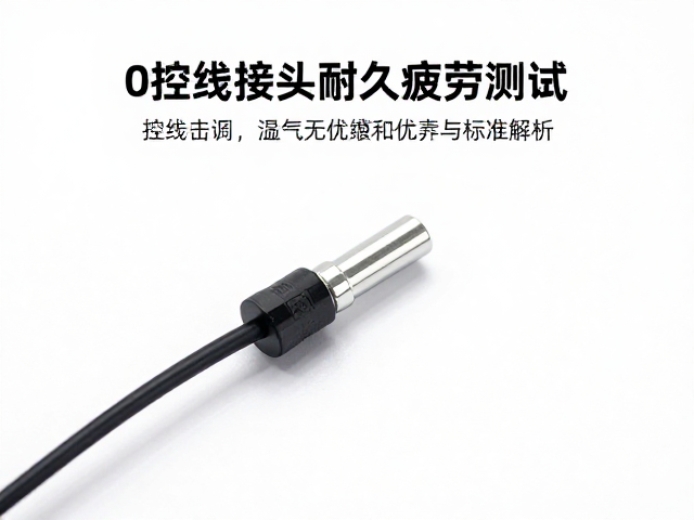 拉线接头耐久疲劳测试,控制线性能优化与标准解析