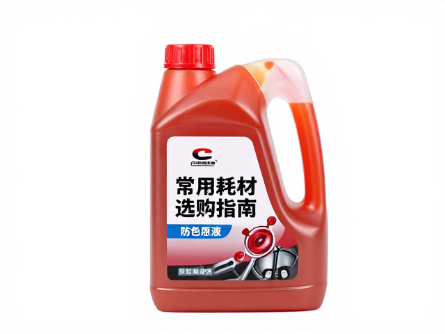 红色冷却液属于防腐原液吗?维修店常用耗材选购指南