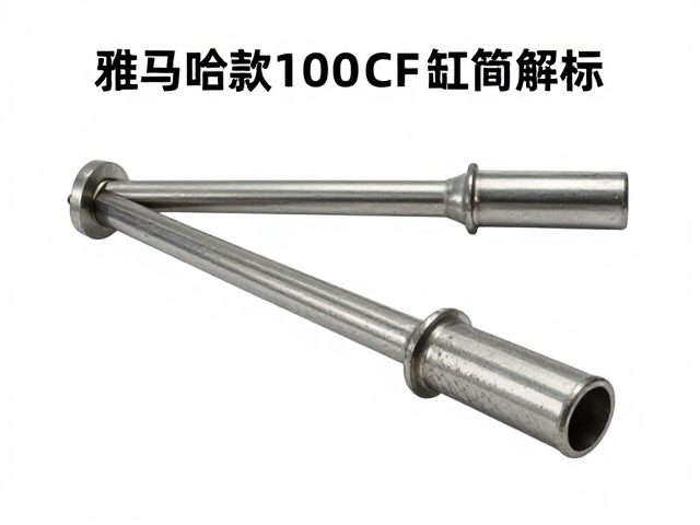 雅马哈款100cc气缸缸筒规格、选型与安装教程