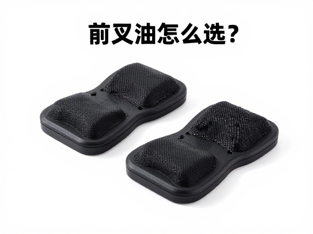 前叉油怎么选？缓冲垫块与前叉系统保养全解析
