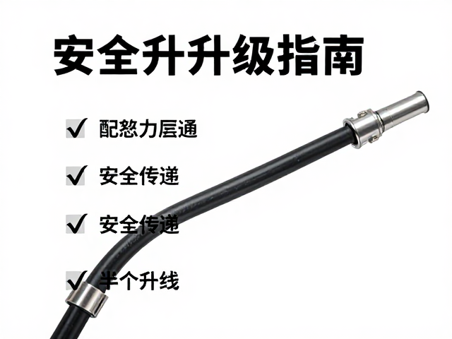 高压油管日常通勤维修,制动力传递直接,安全升级指南
