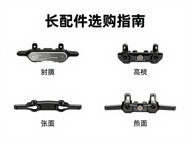 长距离骑行必看，制动蹄与刹车蹄块配件选购指南