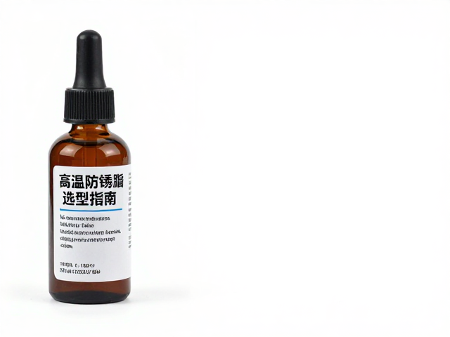轴承压装工具防锈脂滴点是多少?高温防锈脂选型指南