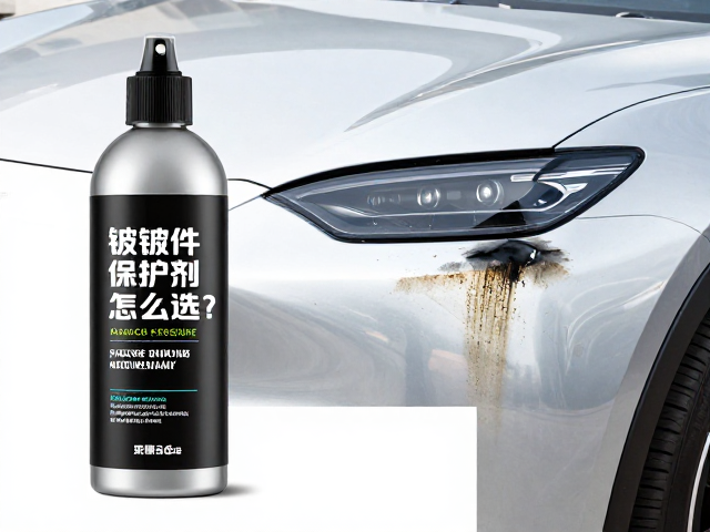 镀铬件保护剂怎么选？配合抗氧化膏与定期补喷，长效护车