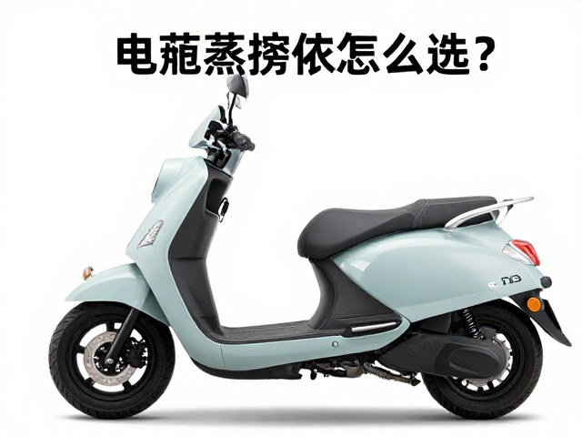 踏板车电瓶蒸馏液怎么选？纯度高杂质少才耐用，避坑指南
