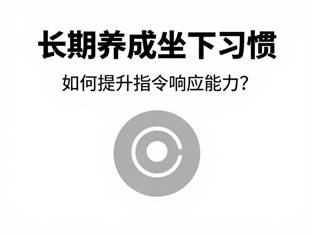 认知负荷管理与注意力聚焦