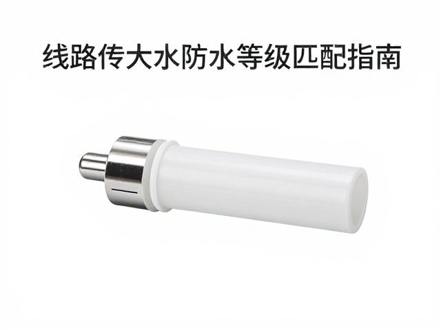 线路接头防水等级匹配指南，ABS外壳选型与密封技巧