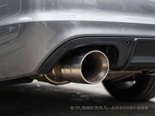 汽车排气管周边底部挡板阳极氧化工艺详解与选购指南