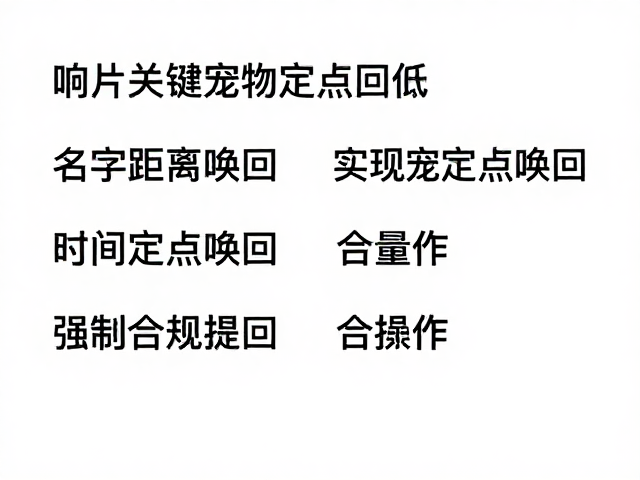 名字与口令的标准化绑定