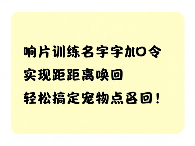 近距离召回的渐进式强化