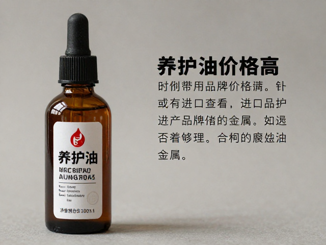 养护油进口品牌价格高?如何查看是否腐蚀金属?